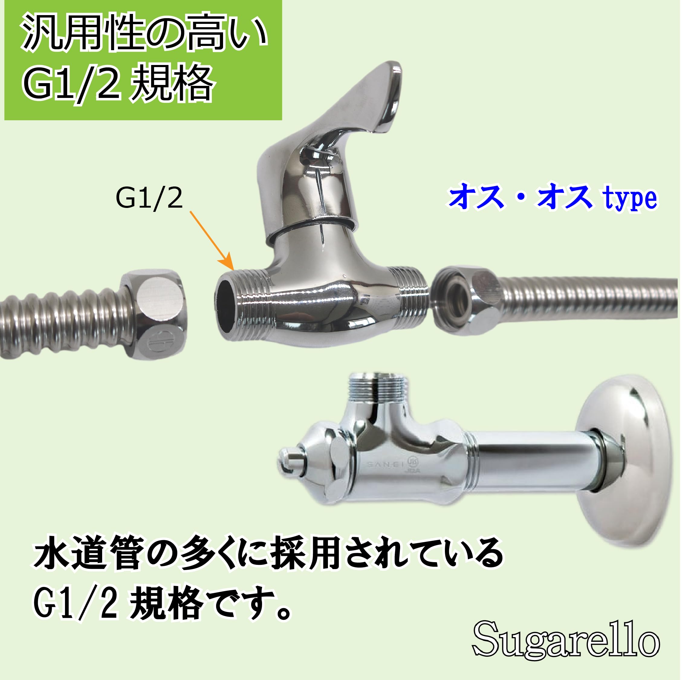 水道蛇口 Amazon | Sugarello 止水栓 蛇口バルブ アングル止水栓 止水弁 G1/2